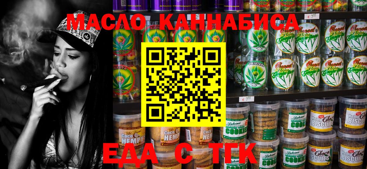 Дербент  Canna-Cookies марихуана  Вход с VPN 