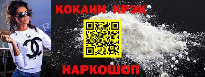 тгк Ипатово