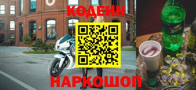тгк Ипатово