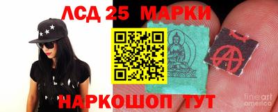 тгк Ипатово