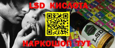 марки lsd Ирбит