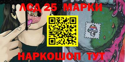 тгк Ипатово