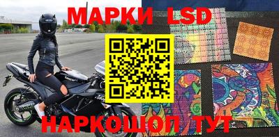 тгк Ипатово
