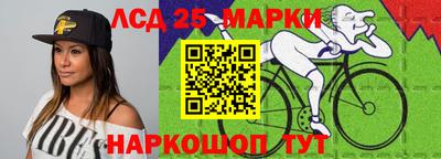 марки lsd Ирбит