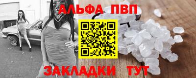 тгк Ипатово