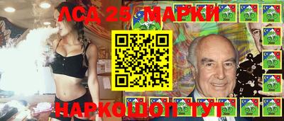 марки lsd Ирбит