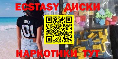 тгк Ипатово