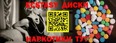 тгк Ипатово