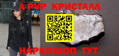 тгк Ипатово