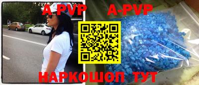 тгк Ипатово