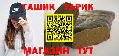 тгк Ипатово