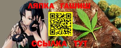 тгк Ипатово