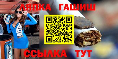 тгк Ипатово