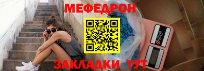тгк Ипатово
