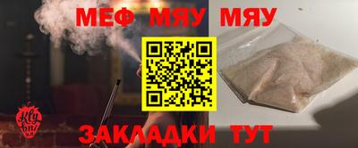 тгк Ипатово