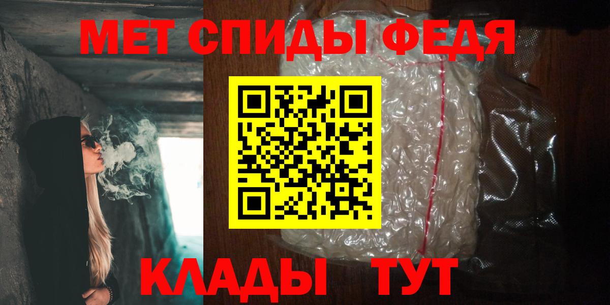 Метамфетамин пудра  Вход с VPN  Дербент  МЕТАМФЕТАМИН  Метамфетамин пудра 