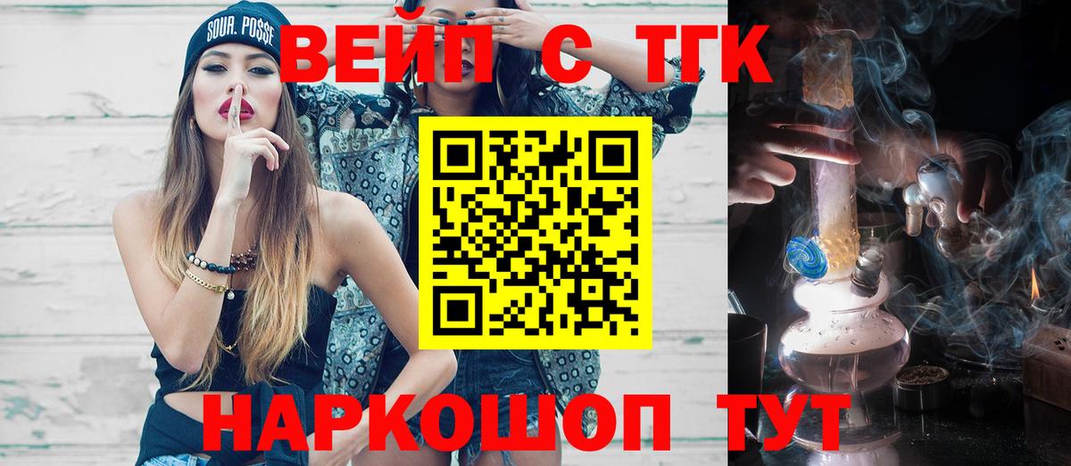 Дистиллят ТГК гашишное масло Дербент