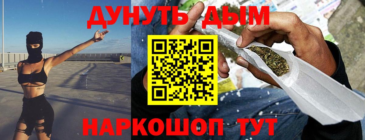 Дербент  МАРИХУАНА сатива  Вход с VPN  Бошки Шишки THC 21%  Канабис SATIVA & INDICA 