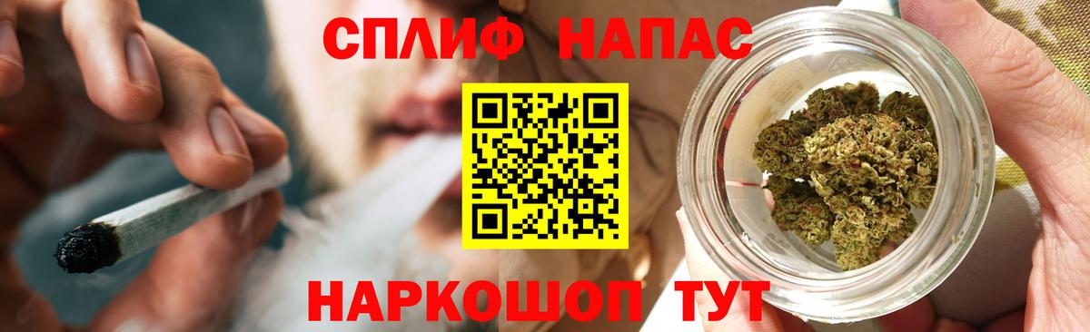 Каннабис Amnesia Дербент